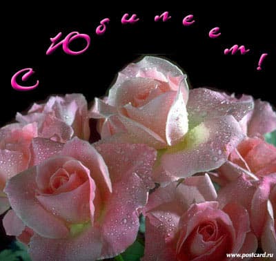 /postcardimages/greet_date/983838593_flo10034.jpg