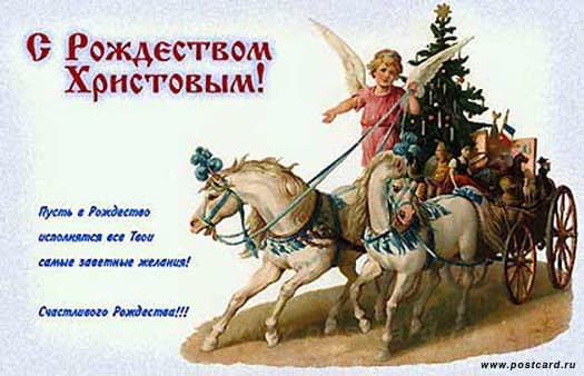 /postcardimages/holiday_christ/0213.jpg