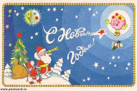 /postcardimages/holiday_newyear/000016.jpg