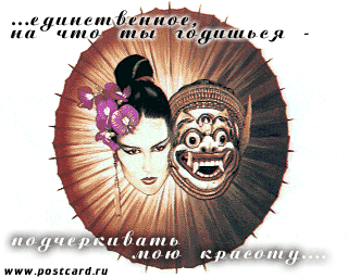 /postcardimages/humor_enemy/kabookee.gif