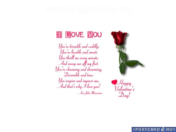 /postcardimages/love_valentine/1482486389.jpg